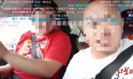 91年小伙开直播被抓是真的吗,真相揭秘