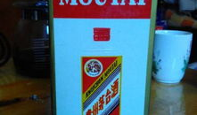 直播卖假91年茅台是真的吗,是真是假？